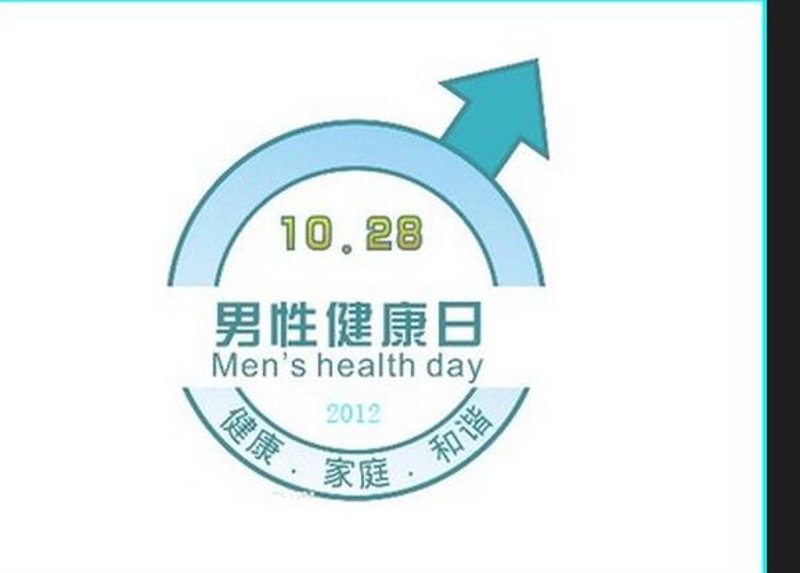 男性保健品：如何正确选择？
