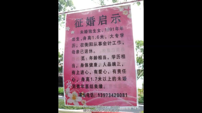 男觅健康官网：男性健康管理的全新开端